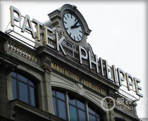 replica patek philippe watches