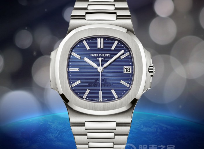 Patek Philippe 40 anniversary two limited edition Nautilus replica watch